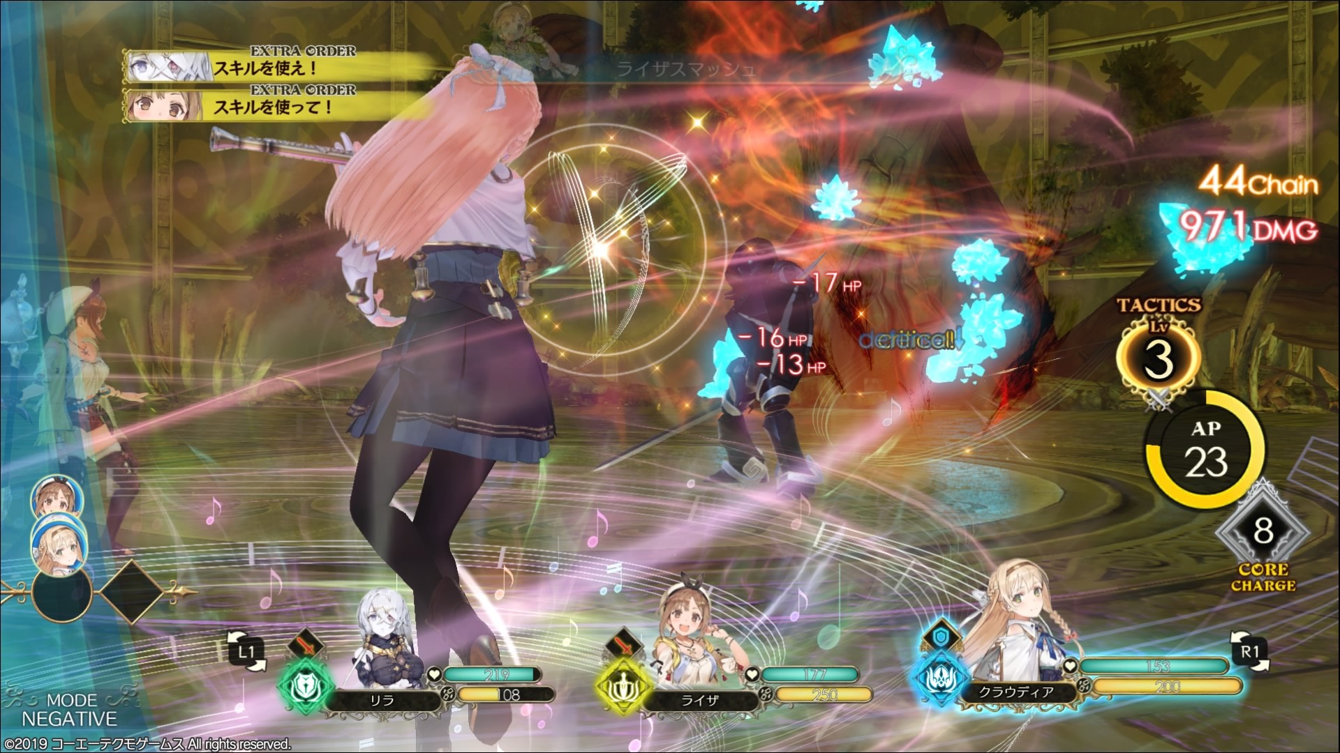 Atelier Ryza: Ever Darkness & the Secret Hideout - Imagen 12